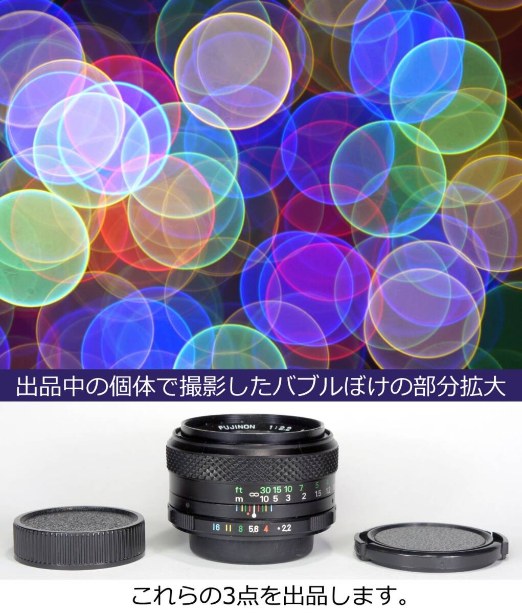 Yahoo!オークション -「fujinon 55mm f2.2」(レンズ) (カメラ Yahoo!オークション -「fujinon 55mm f2.2」(レンズ) (カメラ