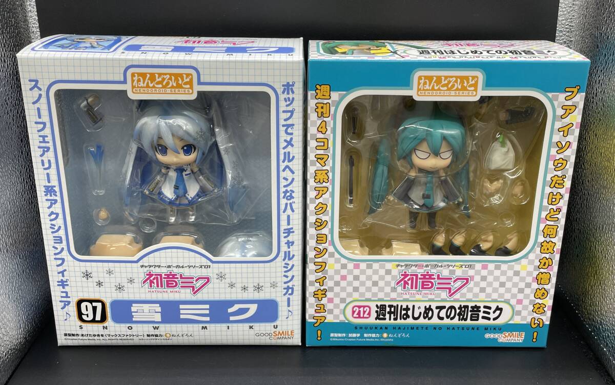 中古即納】[FIG]GOODSMILE ONLINE SHOP限定 ねんどろいどどーる