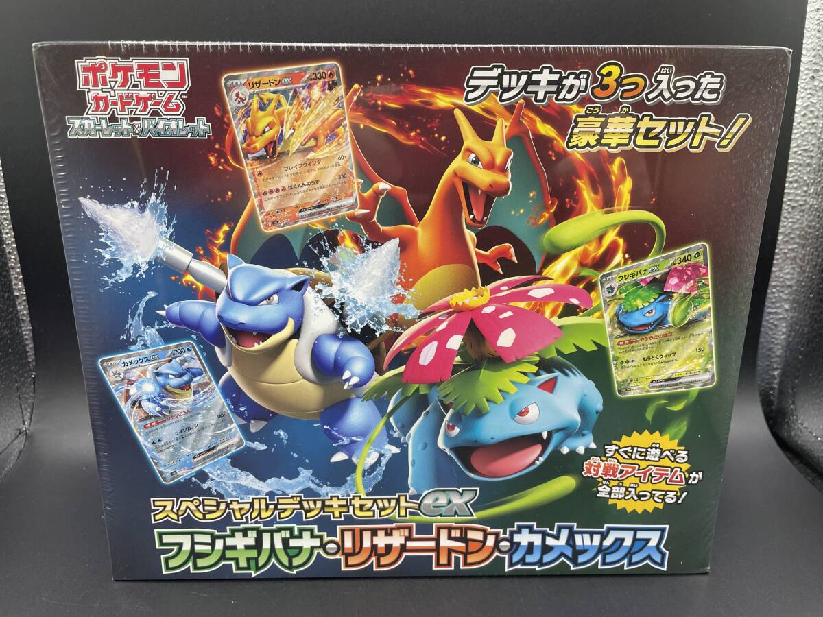 Yahoo!オークション -「スカーレット&バイオレット スペシャル Yahoo!オークション -「スカーレット&バイオレット スペシャル
