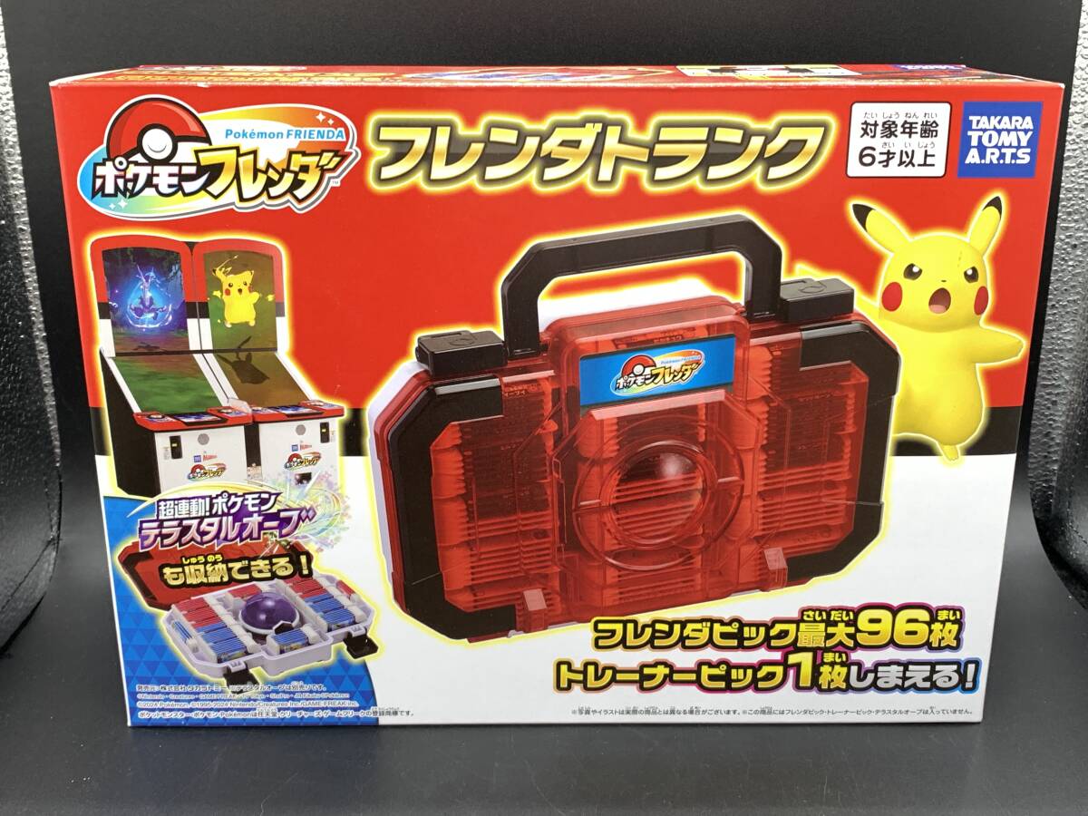 Yahoo!オークション -「ポケモン」(その他) の落札相場・落札価格