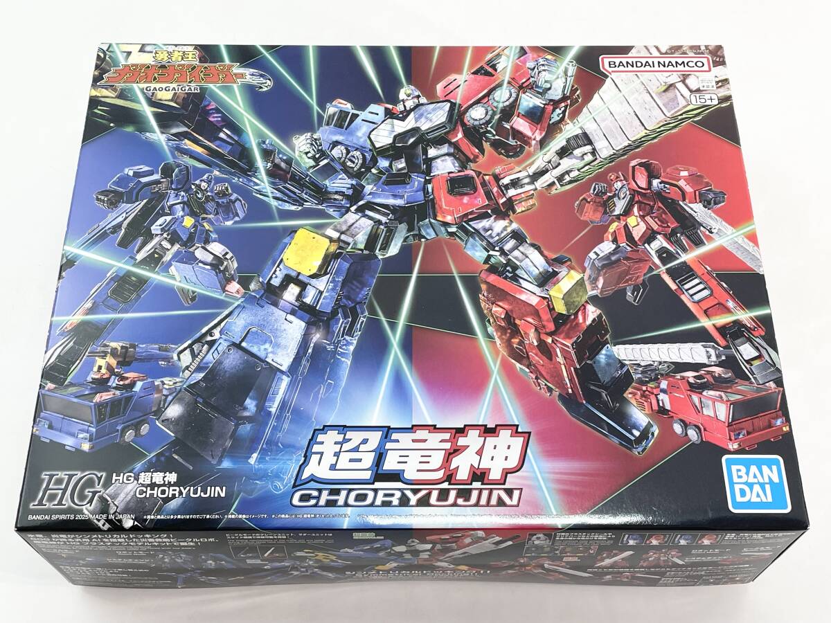 2025年最新】Yahoo!オークション -超竜神の中古品・新品・未使用