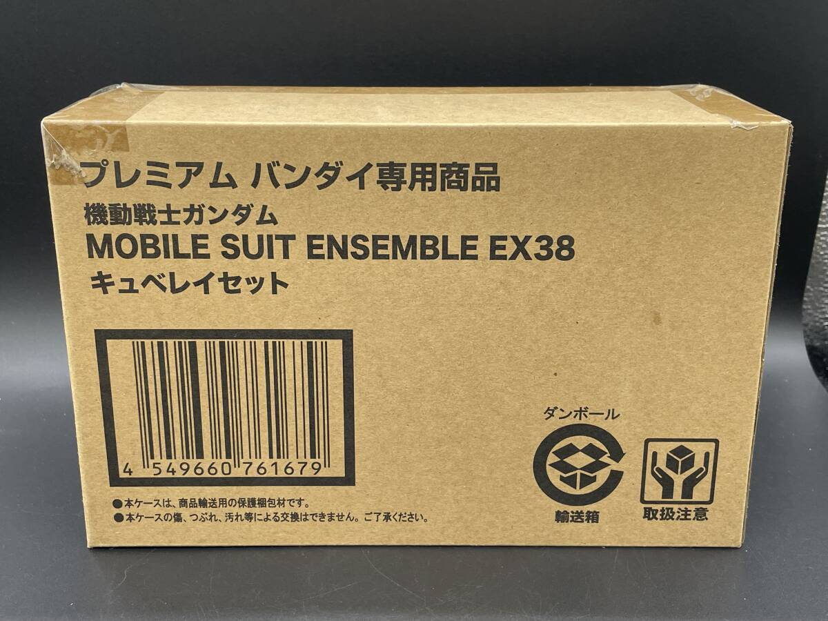 Amazon.co.jp: ガンダム MOBILE SUIT ENSEMBLE EX38 キュベレイ