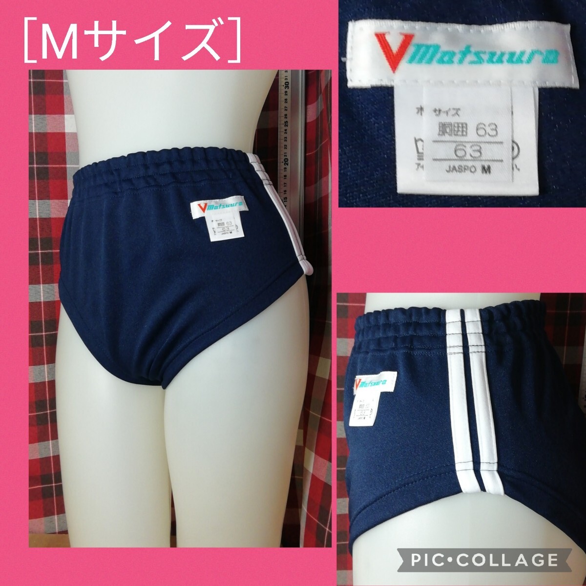 Yahoo!オークション -「マツウラ ブルマ」の落札相場・落札価格 Yahoo!オークション -「マツウラ ブルマ」の落札相場・落札価格