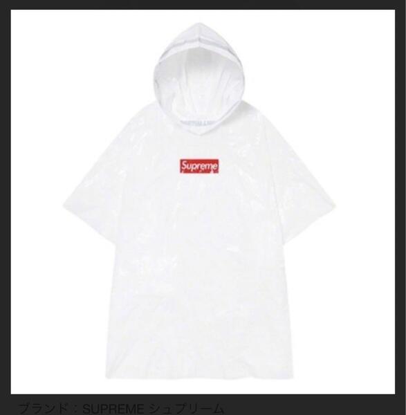 【Supreme】ポンチョ boxlogo 新品 / Ballpark Poncho シュプリーム レインコート カッパ ノベルティ BOXロゴ ボックスロゴ 20ss