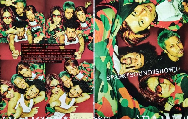 【切り抜き】SPARK!!SOUND!!SHOW!! 15ページ スサシ