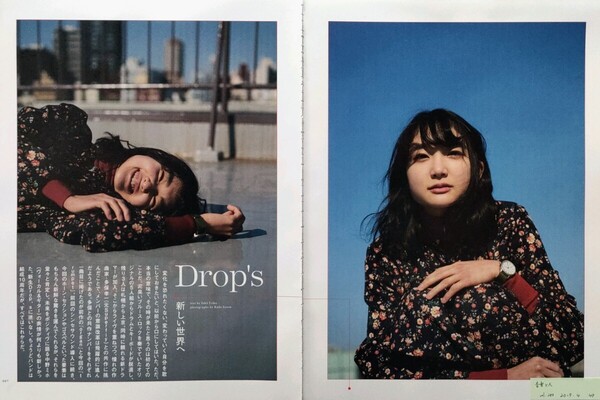 【切り抜き】Drop's 17ページ ドロップス 中野ミホ
