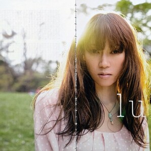 【切り抜き】luki 45ページ 山田ルキ子