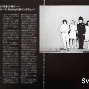 【切り抜き】Swimy 8ページ スイミー
