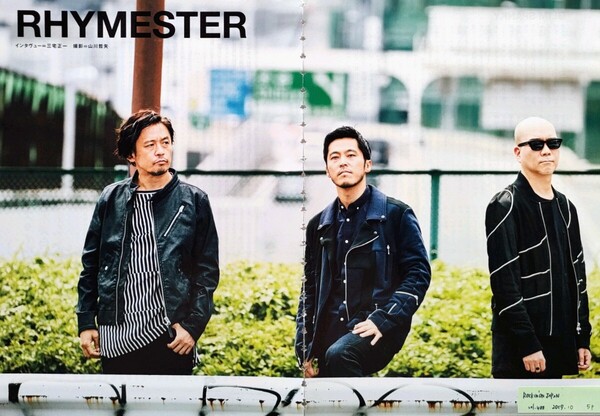 【切り抜き】RHYMESTER 17ページ ライムスター