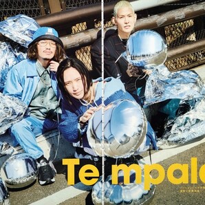 【切り抜き】Tampalay 19ページ テンパレイ