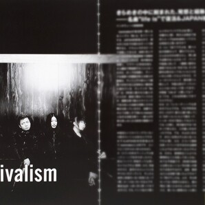 【切り抜き】kannivalism 11ページ カニヴァリズム