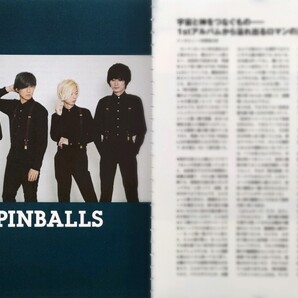 【切り抜き】THE PINBALLS 14ページ 古川貴之