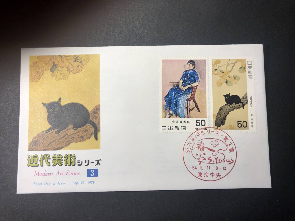 2025年最新】Yahoo!オークション -菱田春草の中古品・新品・未 2025年最新】Yahoo!オークション -菱田春草の中古品・新品・未