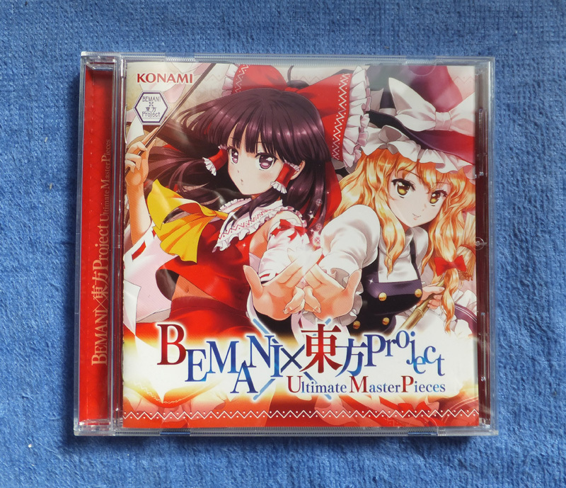 2025年最新】Yahoo!オークション -東方 幽閉サテライト cd(CD)の