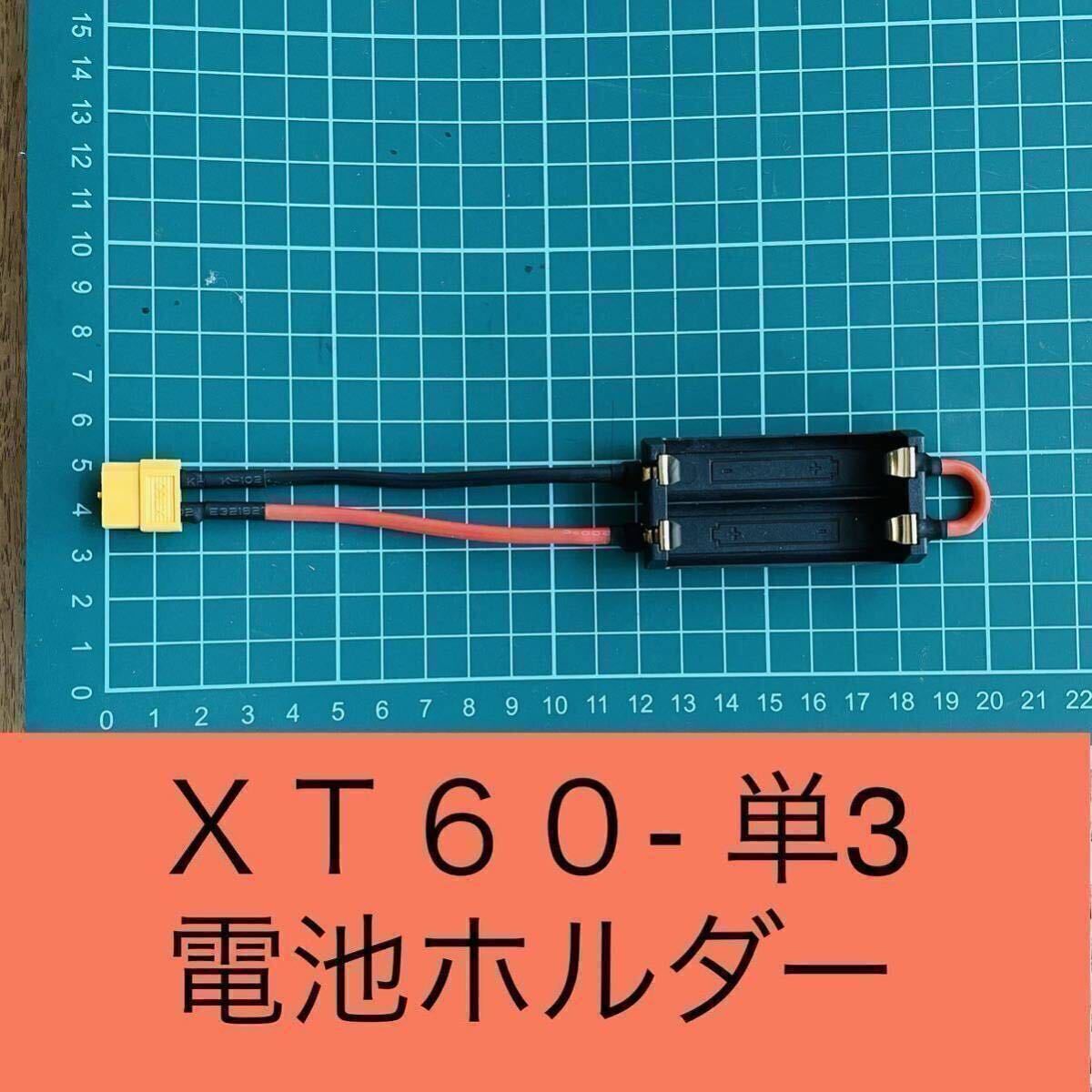 2025年最新】Yahoo!オークション -ミニ四駆 フェンスカーの中古