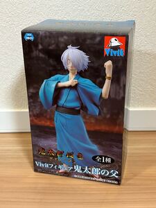 【数量3】★ 鬼太郎誕生 ゲゲゲの謎 Vivitフィギュア フィギュア 鬼太郎の父 ★ 新品 未開封