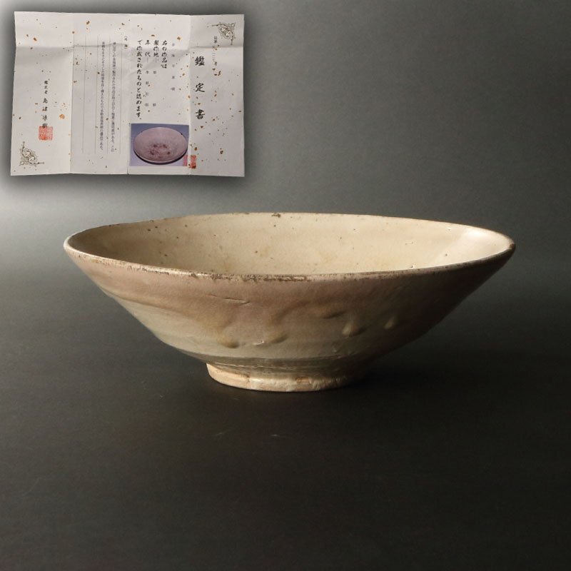2025年最新】Yahoo!オークション -李朝 茶碗の中古品・新品・未 2025年最新】Yahoo!オークション -李朝 茶碗の中古品・新品・未