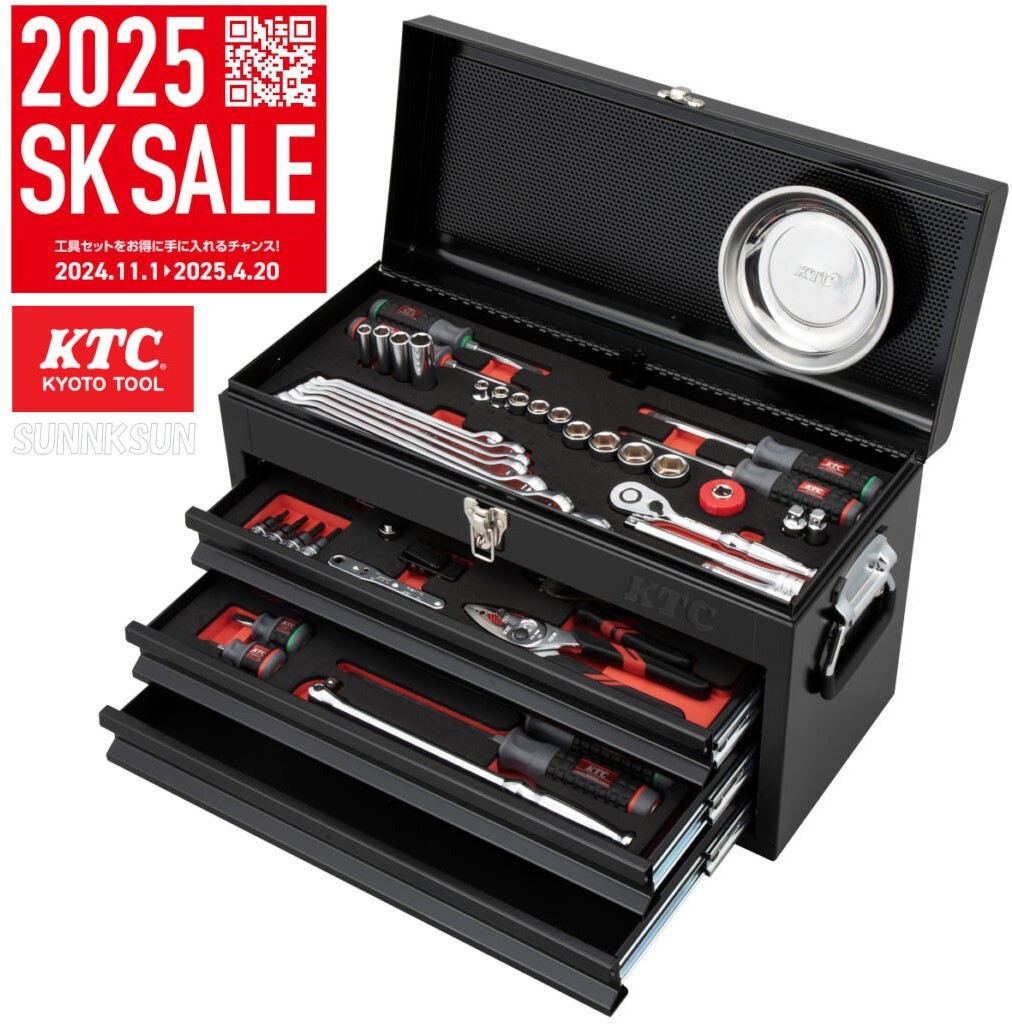 2025年最新】Yahoo!オークション -ktc(工具セット)の中古品 2025年最新】Yahoo!オークション -ktc(工具セット)の中古品
