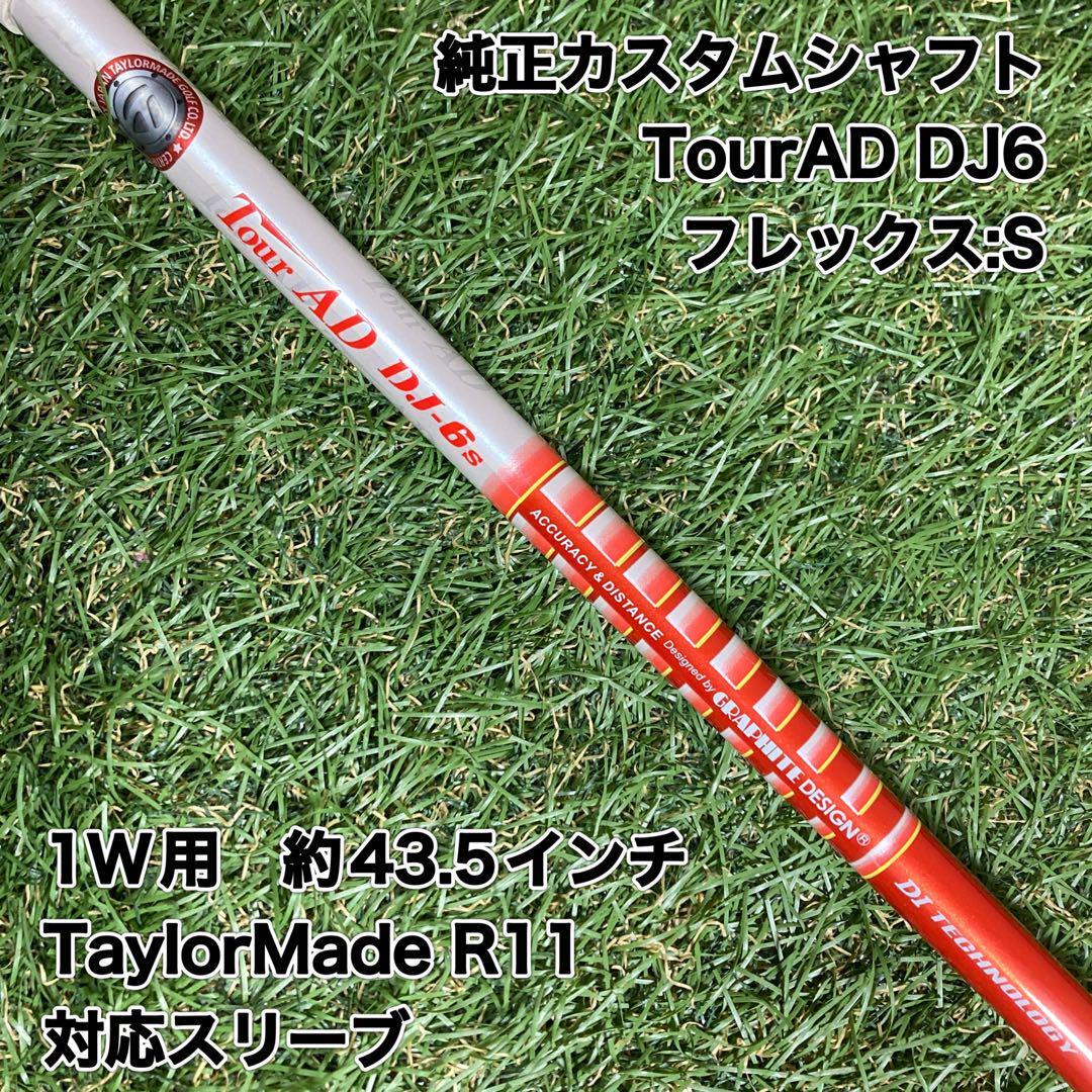 2025年最新】Yahoo!オークション -dj-6sの中古品・新品・未使用 2025年最新】Yahoo!オークション -dj-6sの中古品・新品・未使用