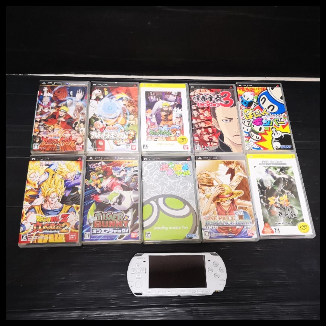2025年最新】Yahoo!オークション -psp ソフト セットの中古品 2025年最新】Yahoo!オークション -psp ソフト セットの中古品
