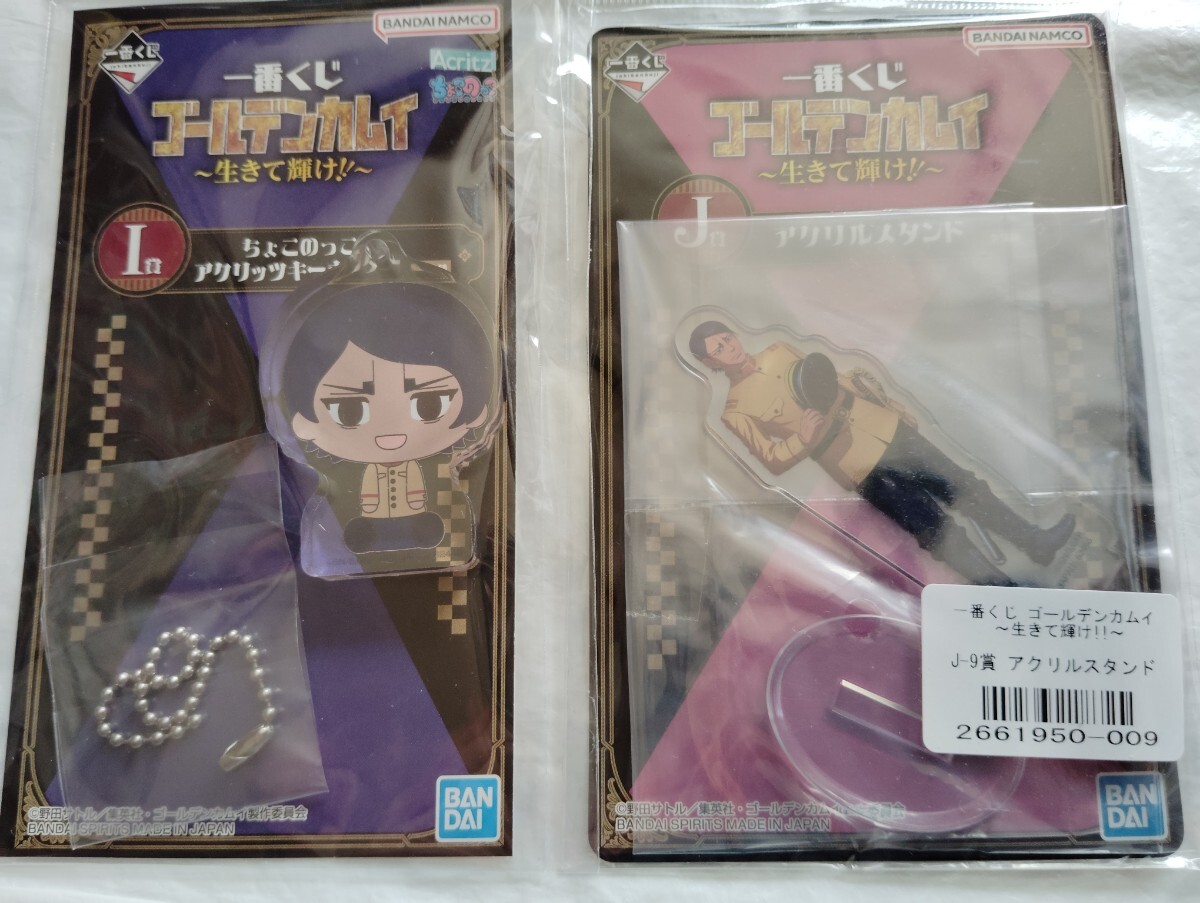2025年最新】Yahoo!オークション -鯉登(コミック、アニメグッズ 2025年最新】Yahoo!オークション -鯉登(コミック、アニメグッズ