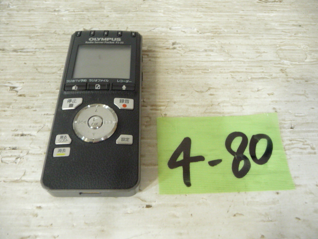 Yahoo!オークション -「(オリンパス olympus) pj-35」の落札相場 Yahoo!オークション -「(オリンパス olympus) pj-35」の落札相場