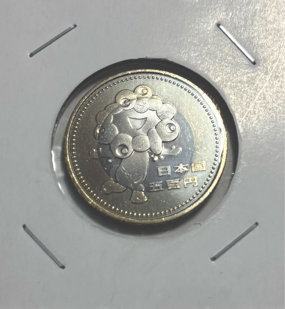 Yahoo!オークション -「大阪万博記念硬貨」(硬貨) (貨幣)の落札 Yahoo!オークション -「大阪万博記念硬貨」(硬貨) (貨幣)の落札