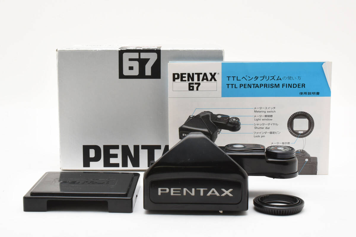 2025年最新】Yahoo!オークション -pentaxペンタックス67の中古品 2025年最新】Yahoo!オークション -pentaxペンタックス67の中古品