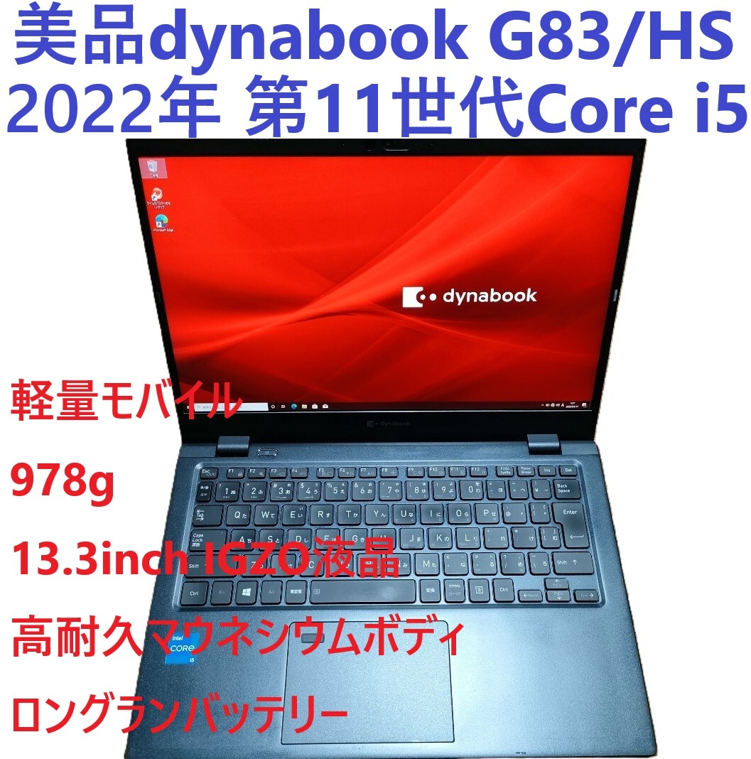 2025年最新】Yahoo!オークション -ノートパソコン 11世代の中古 2025年最新】Yahoo!オークション -ノートパソコン 11世代の中古