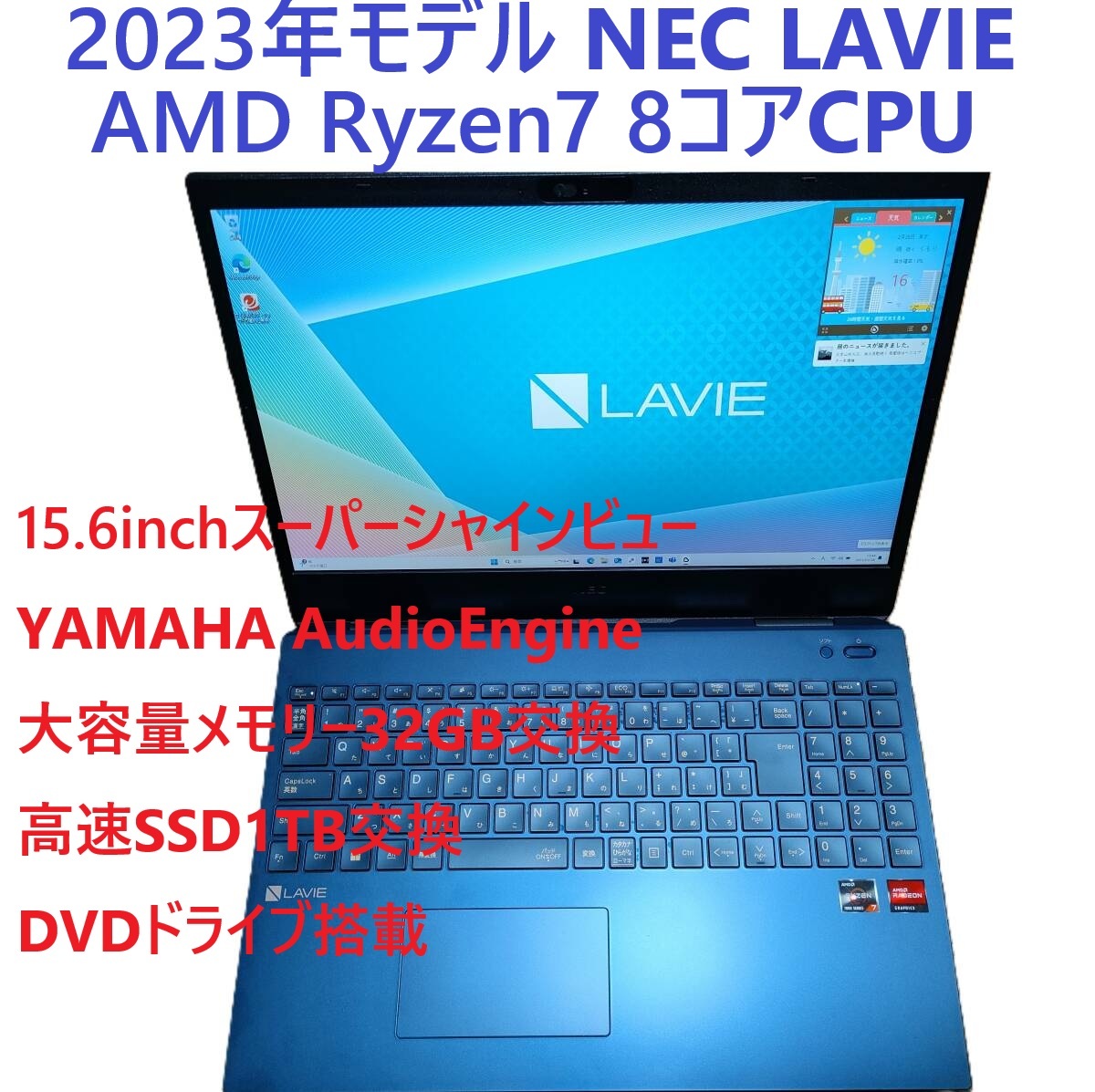 2025年最新】Yahoo!オークション - 15インチ~(NEC ノートブック 2025年最新】Yahoo!オークション - 15インチ~(NEC ノートブック