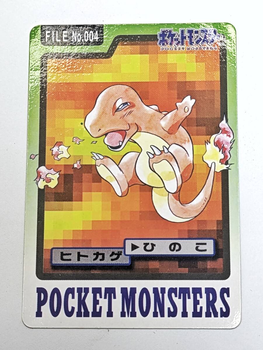 2025年最新】Yahoo!オークション -ポケモンカード1997の中古品 2025年最新】Yahoo!オークション -ポケモンカード1997の中古品