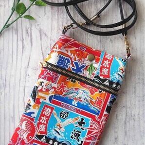□スマホショルダー□大漁旗柄 レッド□ハンドメイド ポシェット ケース YKKファスナー14㎝