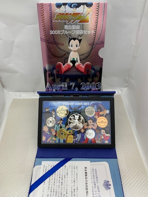 Yahoo!オークション -「プルーフ貨幣セット銀メダル」の落札相場 Yahoo!オークション -「プルーフ貨幣セット銀メダル」の落札相場