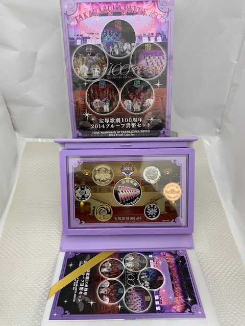 2025年最新】Yahoo!オークション -プルーフ貨幣セットの中古品 2025年最新】Yahoo!オークション -プルーフ貨幣セットの中古品