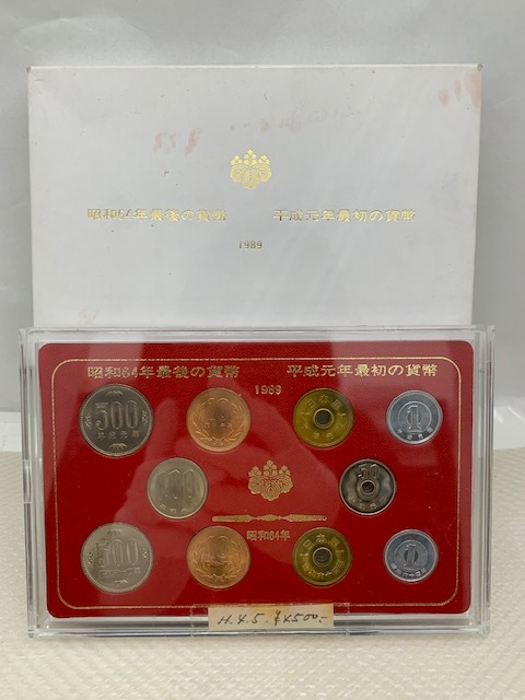 Yahoo!オークション -「昭和64年貨幣セット」の落札相場・落札価格 Yahoo!オークション -「昭和64年貨幣セット」の落札相場・落札価格