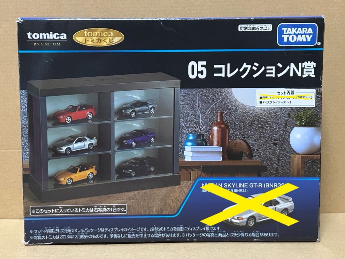2025年最新】Yahoo!オークション -トミカディスプレイスクエアの
