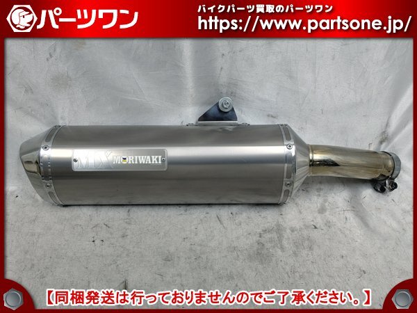 Yahoo!オークション -「cb400sf nc42 マフラー スリップオン