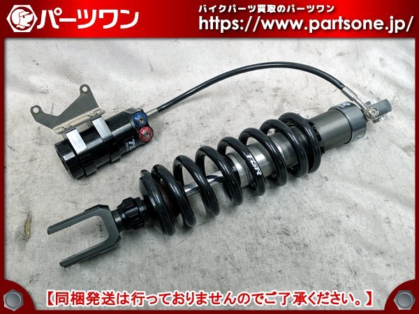 Yahoo!オークション -「crf250l サスペンション」(リア) (ホンダ Yahoo!オークション -「crf250l サスペンション」(リア) (ホンダ