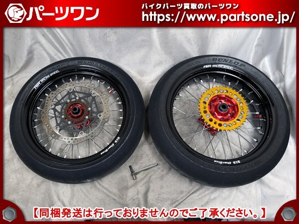 2025年最新】Yahoo!オークション -crf250l md47(ホイール)の中古 2025年最新】Yahoo!オークション -crf250l md47(ホイール)の中古