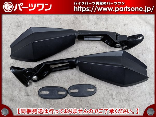 2025年最新】Yahoo!オークション -デイトナ ミラーの中古品