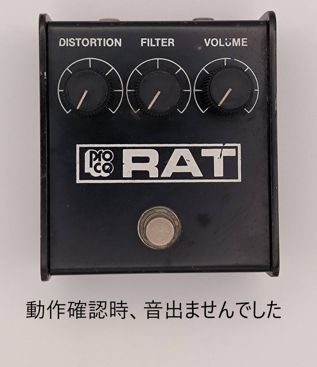 Yahoo!オークション -「proco rat lm308」の落札相場・落札価格 Yahoo!オークション -「proco rat lm308」の落札相場・落札価格
