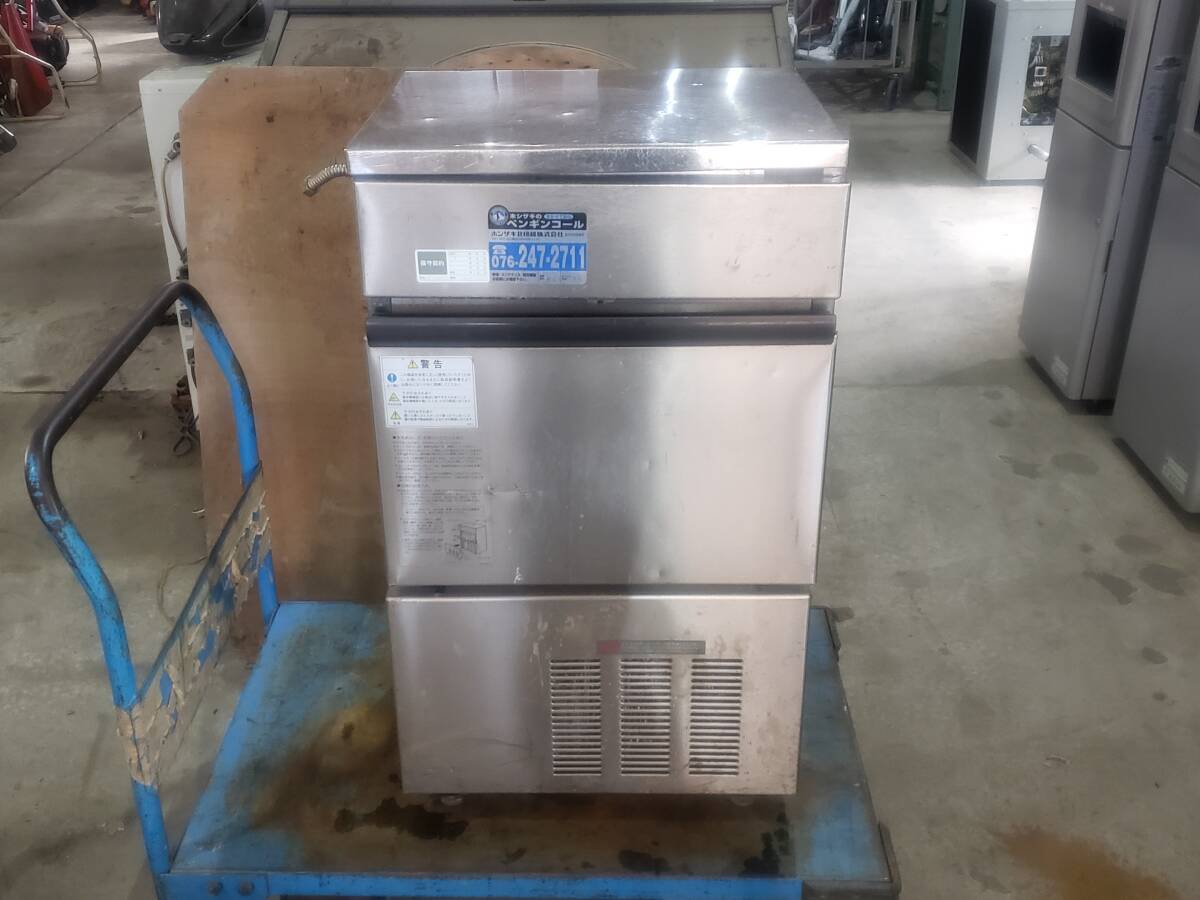 Yahoo!オークション -「ホシザキ製氷機 im-35l-1」の落札相場 Yahoo!オークション -「ホシザキ製氷機 im-35l-1」の落札相場