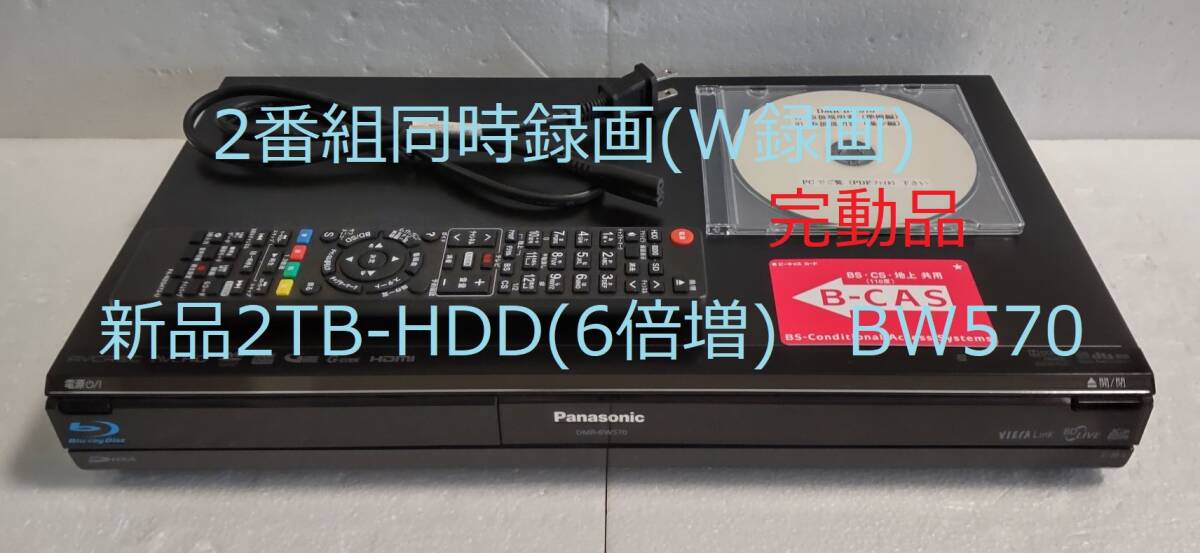 2025年最新】Yahoo!オークション -bdドライブ(パナソニック)の 2025年最新】Yahoo!オークション -bdドライブ(パナソニック)の
