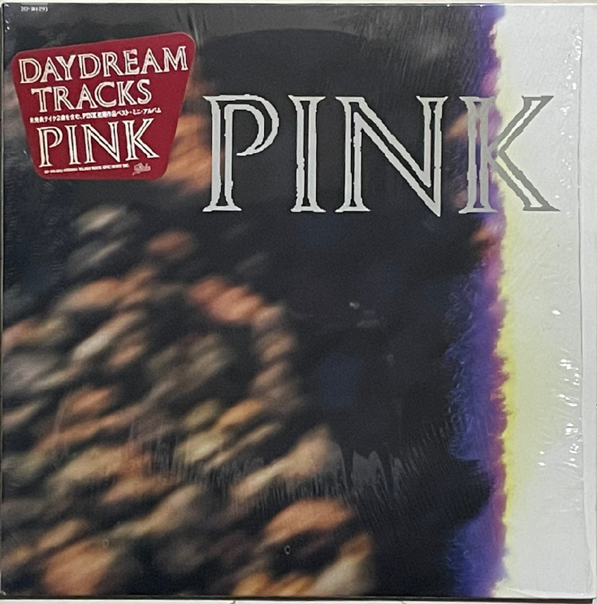 Amazon.co.jp: ゴールデン☆ベスト ULTIMATE - PINK: ミュージック