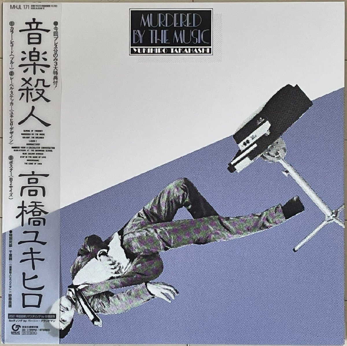 2025年最新】Yahoo!オークション -坂本龍一 ポスターの中古品 2025年最新】Yahoo!オークション -坂本龍一 ポスターの中古品