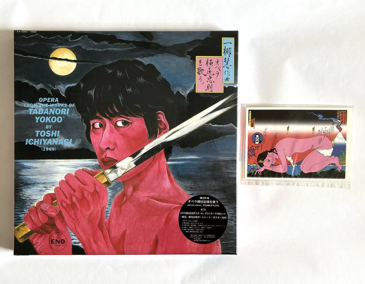 2025年最新】Yahoo!オークション -内田裕也 フラワーズ(音楽)の