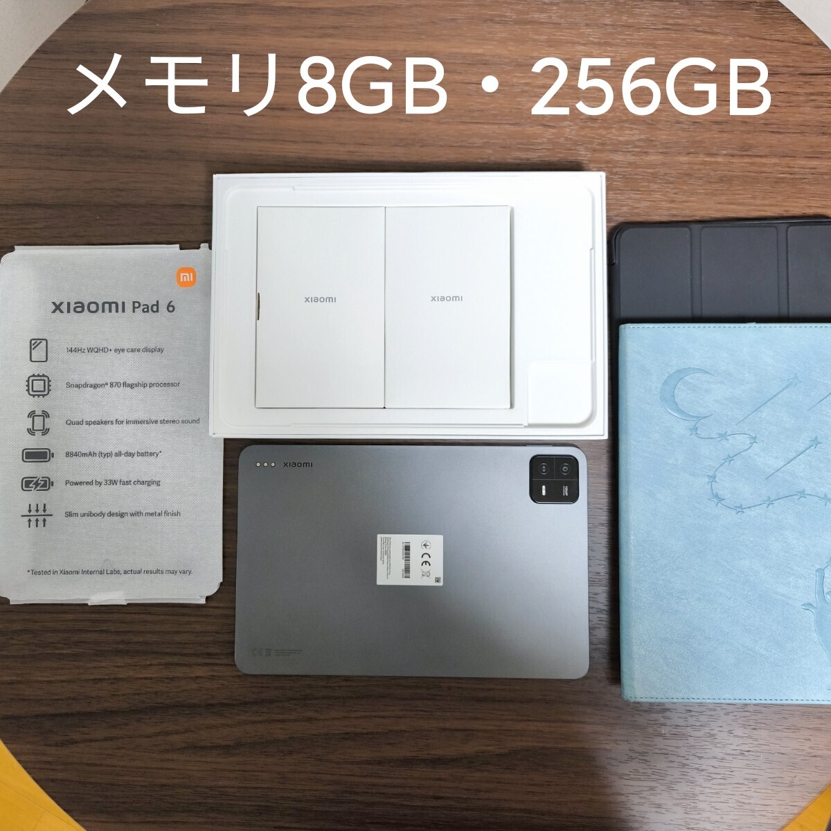 2025年最新】Xiaomi Pad 6の最新商品をチェックできるページ 2025年最新】Xiaomi Pad 6の最新商品をチェックできるページ