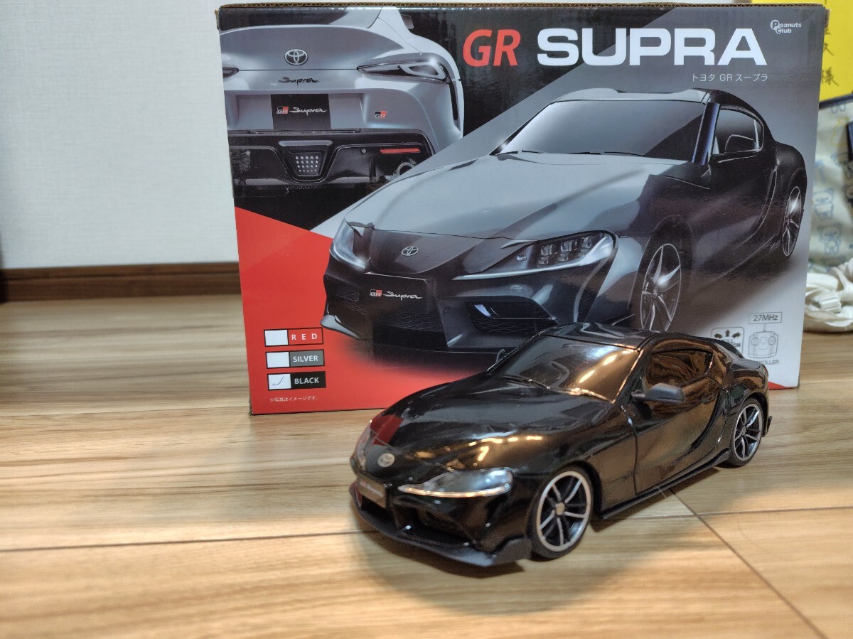 Yahoo!オークション -「supra」(トイラジコン) の落札相場・落札価格 Yahoo!オークション -「supra」(トイラジコン) の落札相場・落札価格