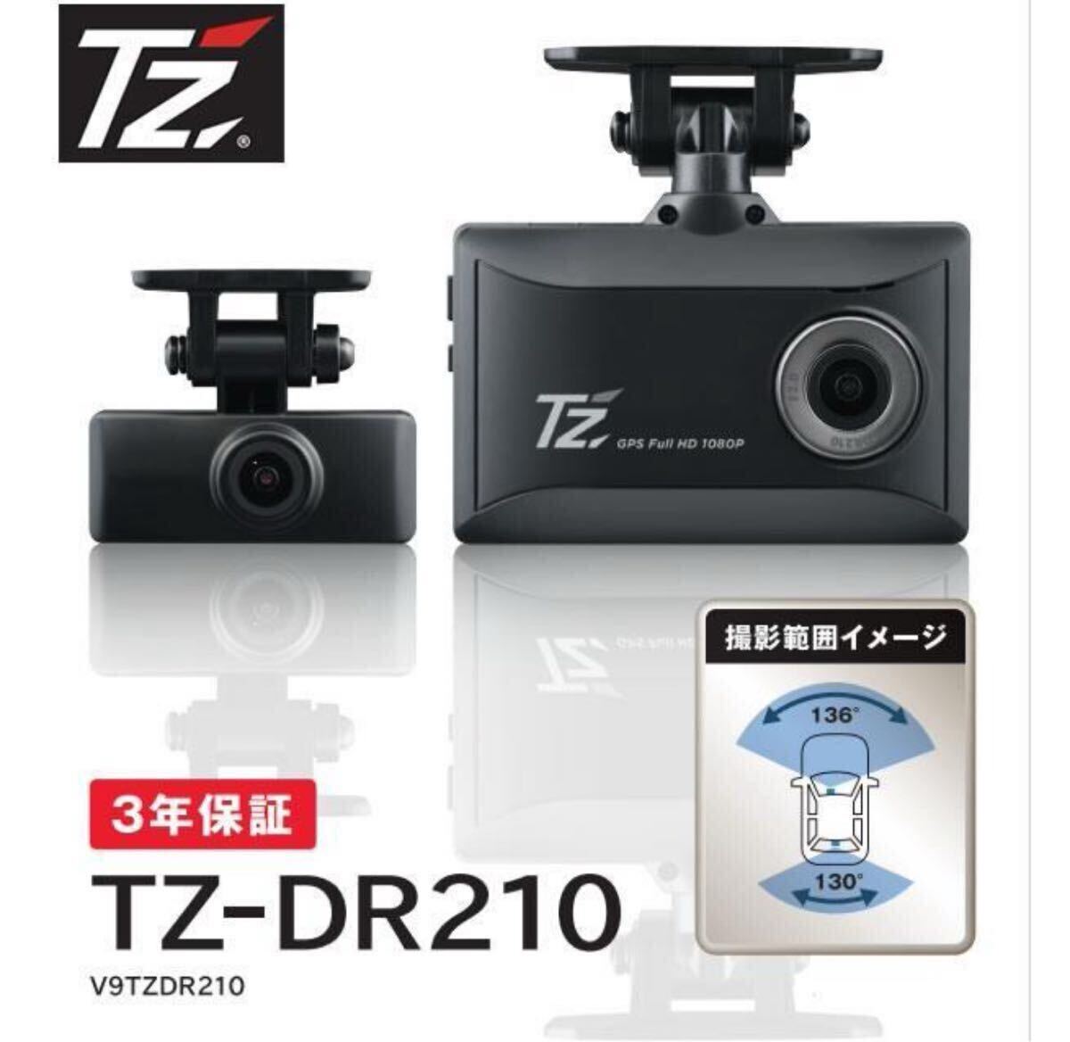 コムテック HDR965GW オークション比較 - 価格.com コムテック HDR965GW オークション比較 - 価格.com