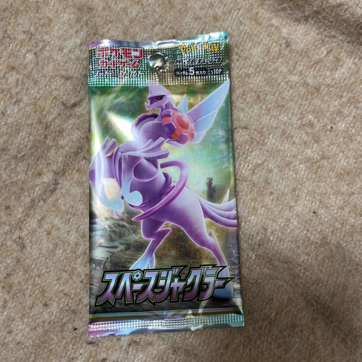 2025年最新】Yahoo!オークション -ポケモンカードパルキア 2025年最新】Yahoo!オークション -ポケモンカードパルキア